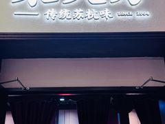 -東大方(安吉灵芝店)