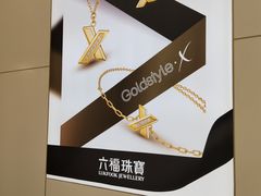 -凯德广场(学府店)