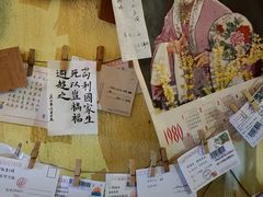-邊城書店