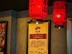 -萝春阁·上海生煎包