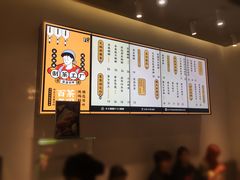 -LELECHA乐乐茶(美罗城店)