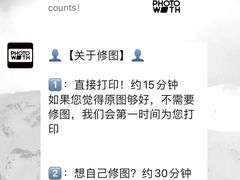 -PHOTOWITH 自助照相馆