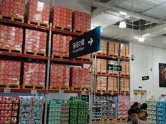 -山姆会员商店(邻瑞广场店)
