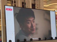 -红星美凯龙北京至尊MALL(东四环中路店)