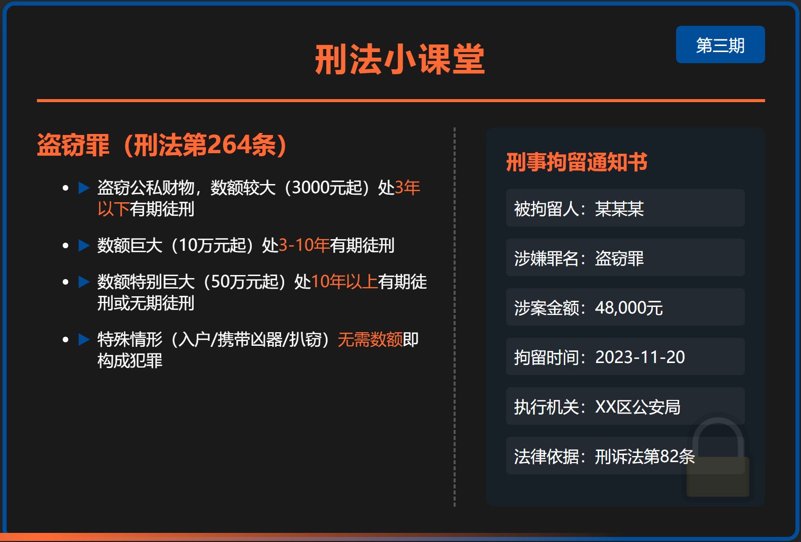 法治教育网课程刷课(法治教育网考试怎么查答案)