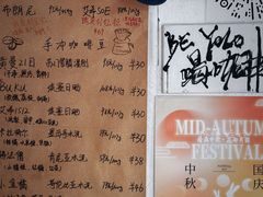 -BE YOLO必有乐&小红帽三明治