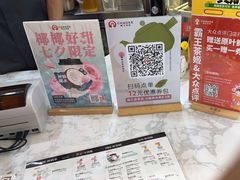 -霸王茶姬(五一路店)