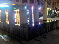 -绳金塔美食街(前进路店)