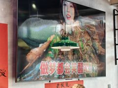 -川正旺江湖菜(三元桥店)