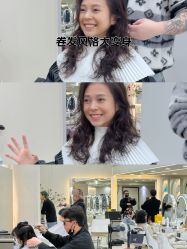 -十六番发型师事务所
