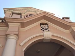-香港大学