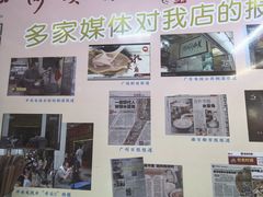 -老西关濑粉(文明路店)