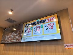 -吉野家(吉野家冰山慧谷店)