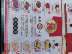 -華人 華星冰室(氹仔 店)