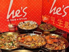 -何师烧烤Pro ·江湖川菜·小龙虾·精酿(太古里旗舰店)