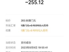 -杨枝金捞甜品(氹仔泉澧店)