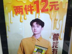 -7-11便利店(海上海店)