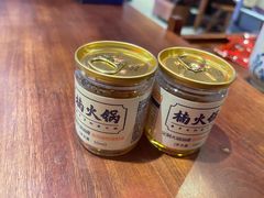 -楠火锅(三街两巷店)