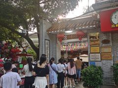 -冰泉豆浆馆(白云山总店)
