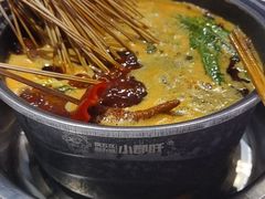 -钢管厂五区小郡肝串串香(蜀都万达店)