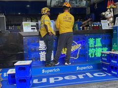 -茶救星球·蔬果茶(福田水围店)