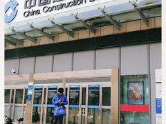 -中国建设银行(上海松江支行)