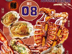 -百老汇美食街