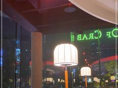 -Ministry of Crab•MOC(交子大道店)