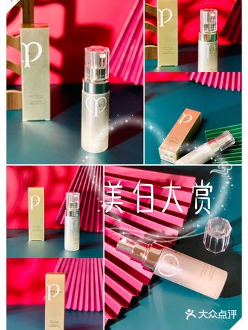 美白精华大赏｜CPB让你成为行走的“小灯泡”
