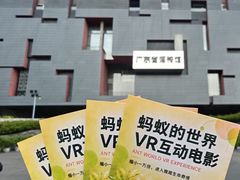 -广东省博物馆