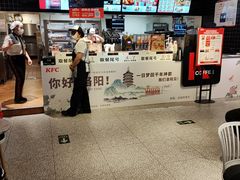 -肯德基(南昌路店)
