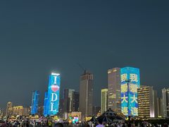 -东港音乐喷泉广场