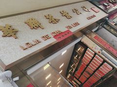 -华联发展销售中心(十月初五街店)