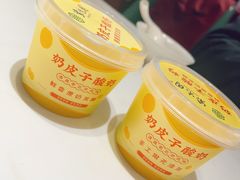 -紫光园·烤鸭(吕家营店)