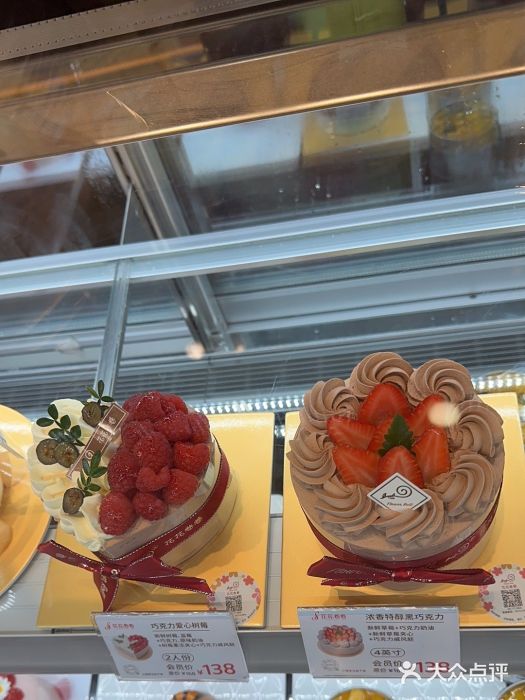 花花卷卷·鲜食蛋糕(静安久光百货店)图片