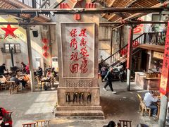 -東茅街茶馆