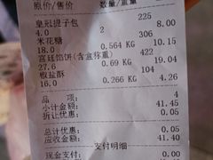 -宫廷糕点铺(人民中路店)