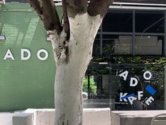 -ADO KAFE(大学城店)
