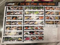 -朋友的火锅店(辽大店)