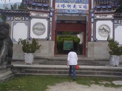 门面-三塔倒影公园