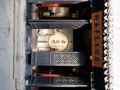 -黎里柳亚子纪念馆