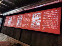 -白露塘杀猪粉(药王街店)