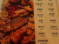 菜单-刘师父老汉口江湖菜(蔡锷路店)