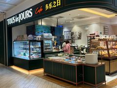 -多乐之日(王府井apm店)