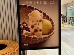 -卡旺卡(黄山银街店)