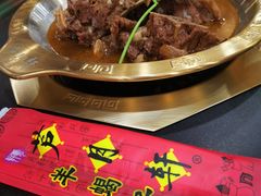 -芦月轩羊蝎子(太平桥店)