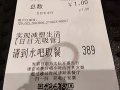 -大家乐(广州天河城六楼店)