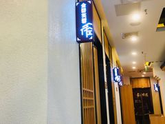 -俏湘厨•地道湘菜(建华南路店)