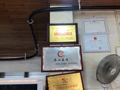 -牛华八婆麻辣烫(起源店)