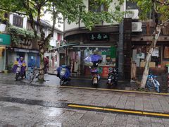 -江南春(中山中路店)